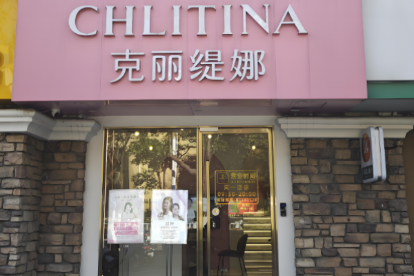 美容院品牌十大排行榜加盟费？行业商机投资揭示