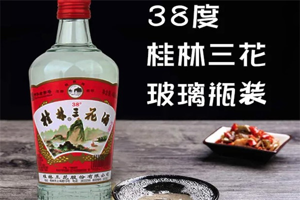 桂林三花酒品牌图片