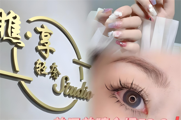 瞧享美甲品牌图片