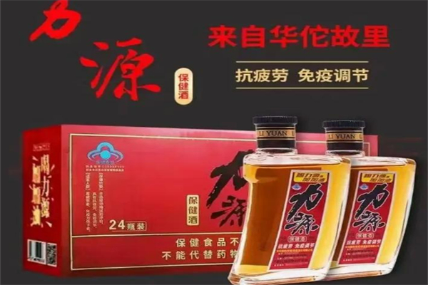 保健酒加盟排行榜前十名：稳定发展“钱”景无限