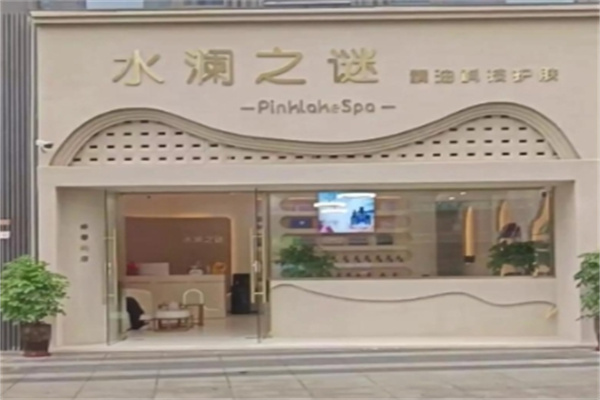 化妆品加盟网十大排名店铺有哪些？高人气品牌，开店盈利有保障