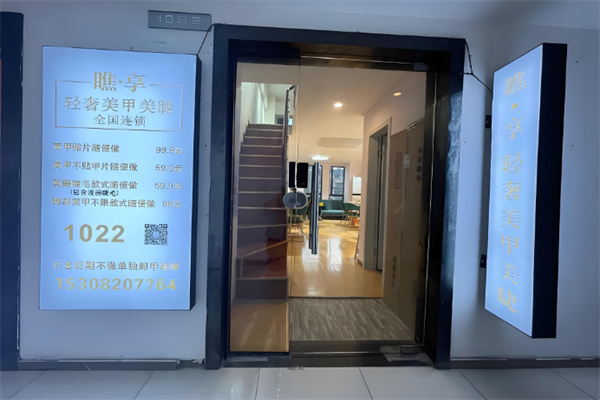 美甲连锁店加盟排行榜：深层解析各大品牌