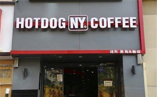 纽约热狗&咖啡