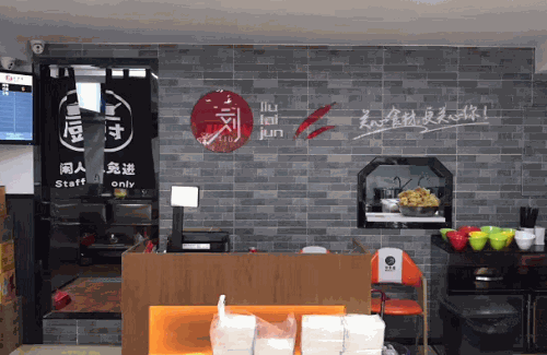 刘来君麻辣烫