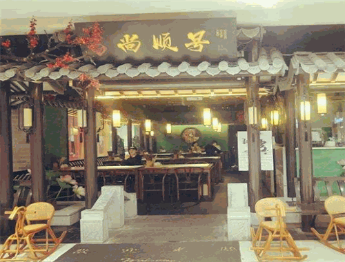 尚顺号传统金银过桥米线