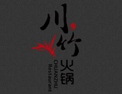 川竹火锅加盟