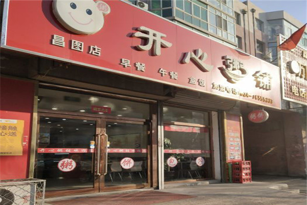 开心粥店加盟