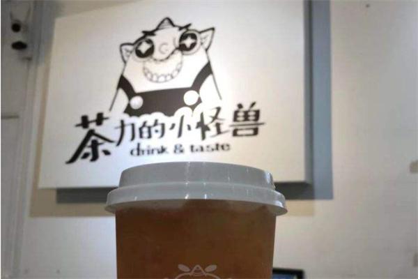 茶力的小怪兽