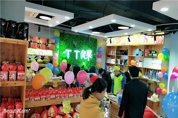 TT优果