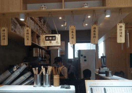 琉璃净奶茶