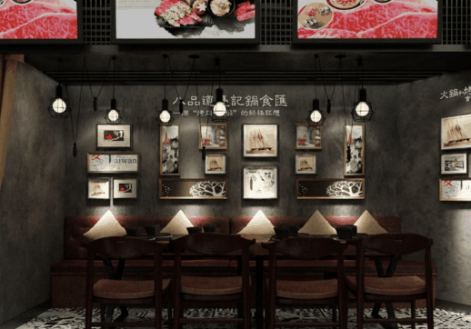 八品道台记锅食汇