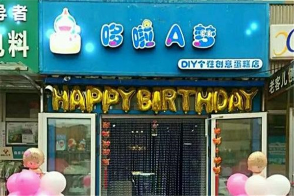 哆啦A梦创意蛋糕店