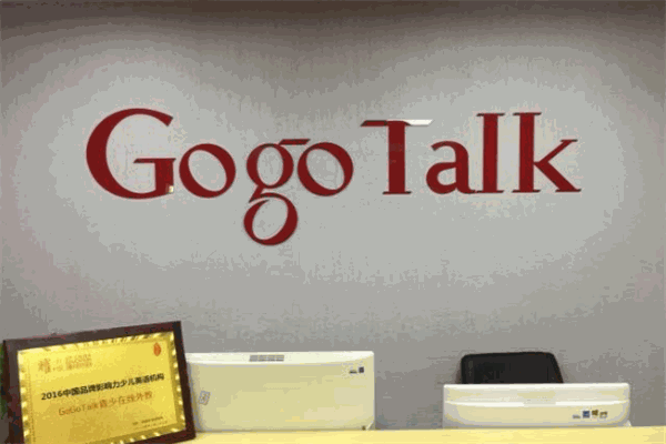GoGoTalk青少外教在线英语
