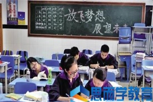 思而学教育加盟