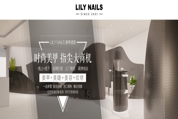 lilynails