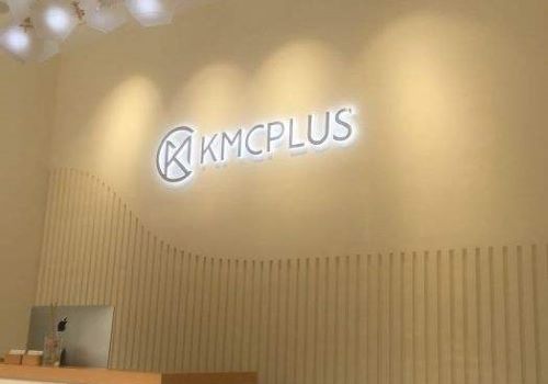 kmcplus韩国皮肤管理