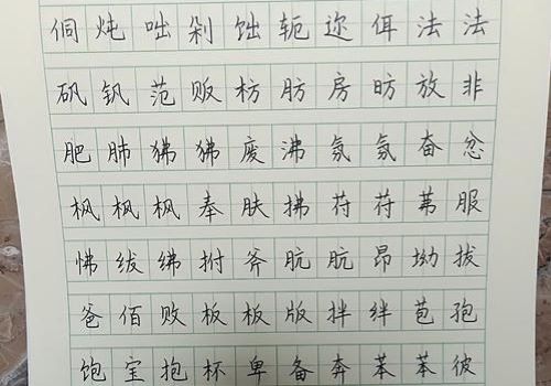 至简练字加盟