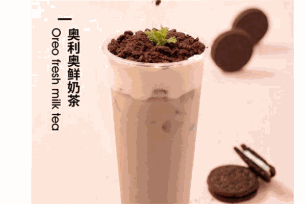 茗义堂奶茶