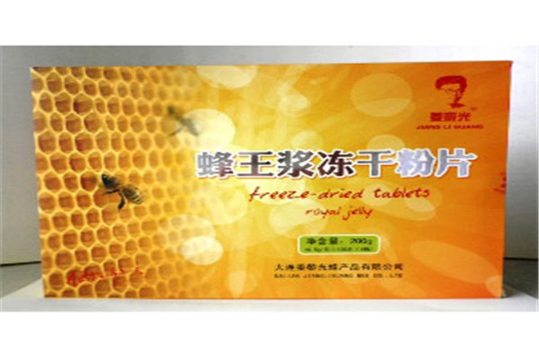 姜黎光蜂产品加盟