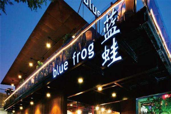 蓝蛙西餐厅