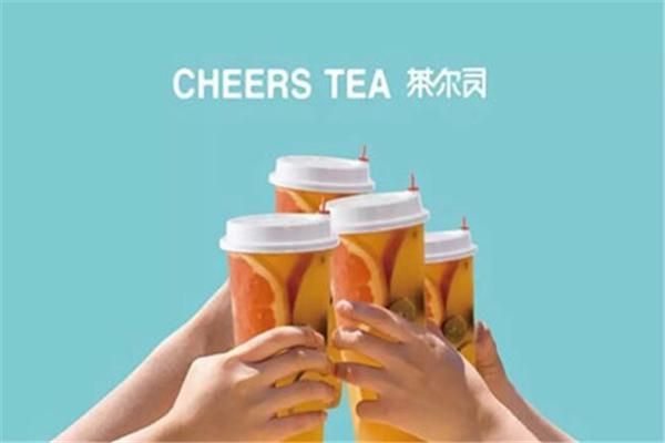 茶尔司奶茶