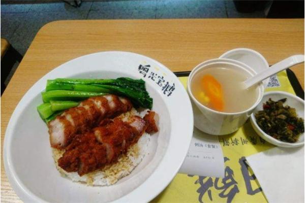 粤光宝鹅中餐