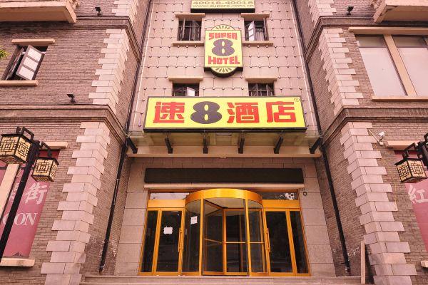 速8连锁酒店