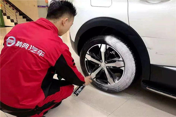 精典汽车