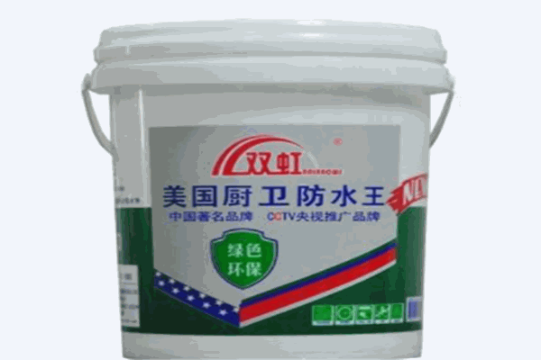 双虹防水