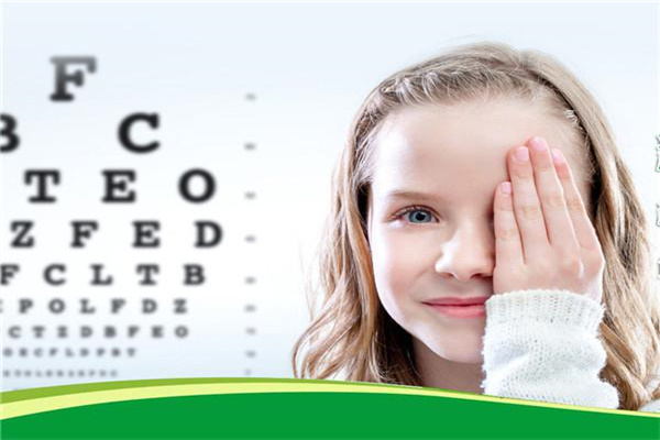新视力视力保健加盟
