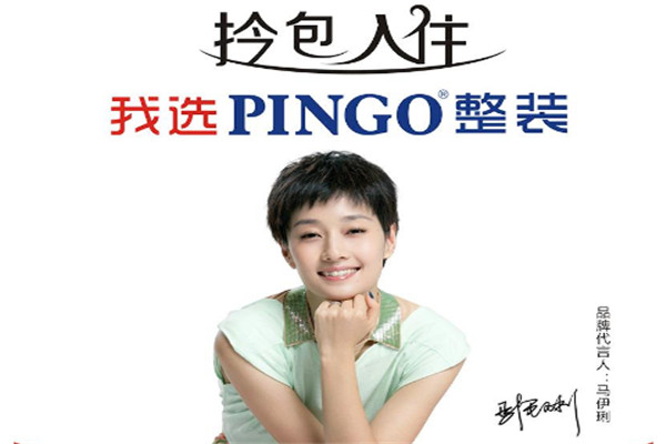 PINGO整装加盟