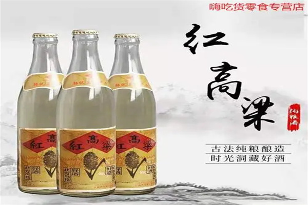 美好佳裕酒业加盟