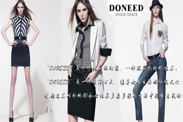 DONEED顿妮娅女装