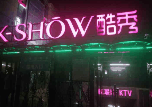 K-SHOWktv