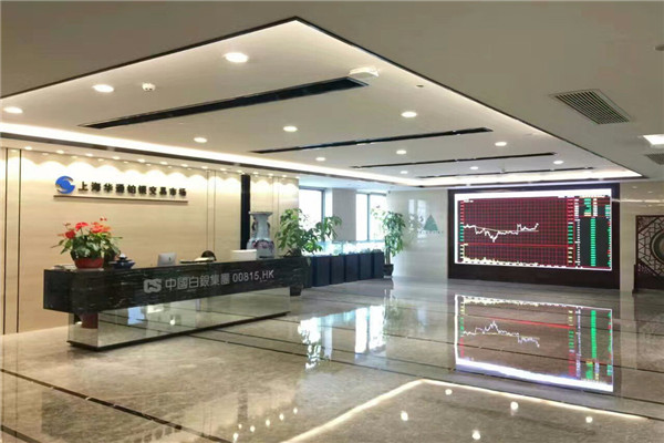 华通白银国际交易中心