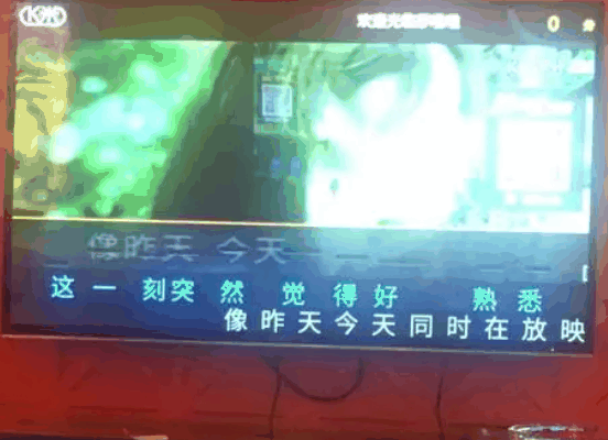 莎啦啦量贩式KTV