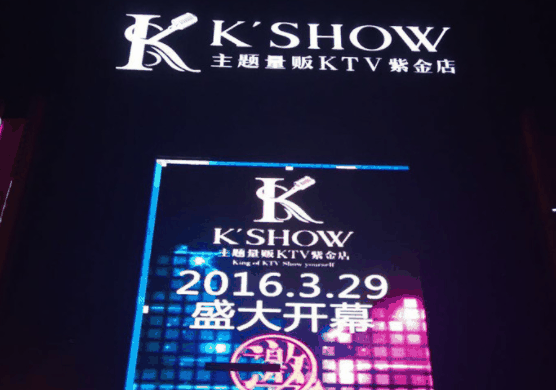 K-SHOWktv