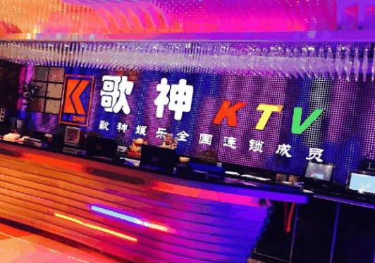 歌神KTV