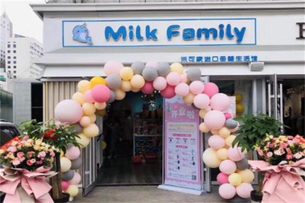 MilkFamily进口母婴连锁