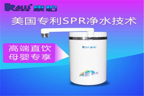 康柏净水器加盟