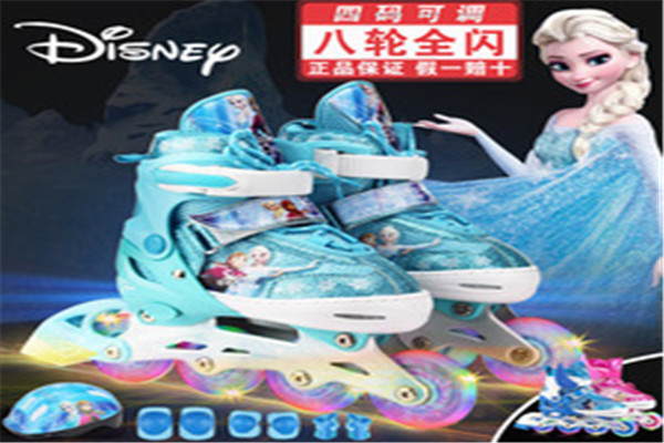 迪士尼DISNEY轮滑鞋