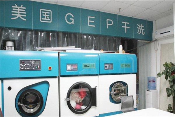 gep干洗店加盟