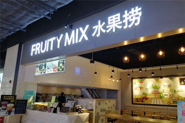 Fruity Mix水果捞