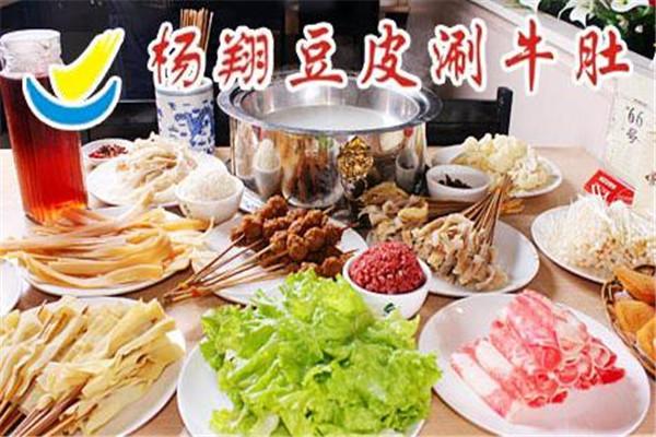 杨翔豆腐皮涮牛肚