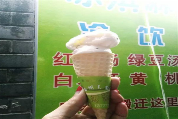 九山湖冰淇淋加盟