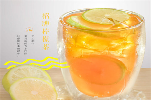 大林柠檬茶