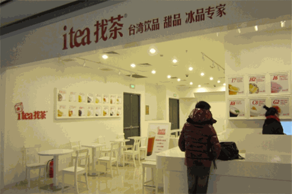 ITEA奶茶店加盟