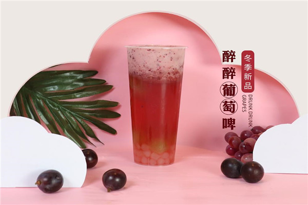 九份奶茶