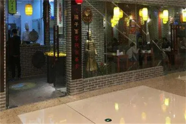 秦风面馆