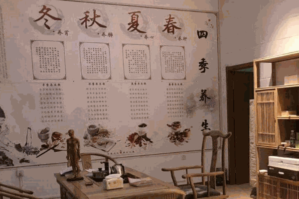 毛掌门艾灸馆